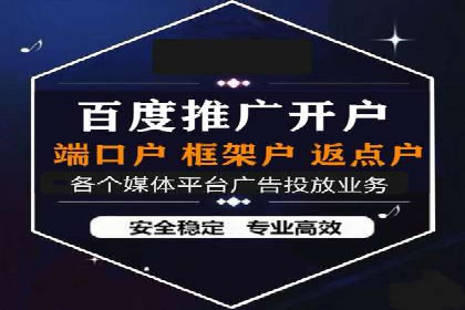 竞价SEM托管服务如何助力企业提升ROI