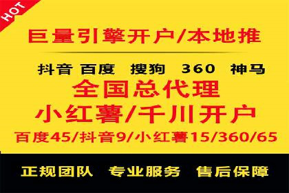 百度推广助力中小企业拓展市场
